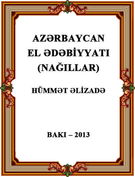 Azerbaycan El edebiyatı Nağıllar - Hümmet alizadə